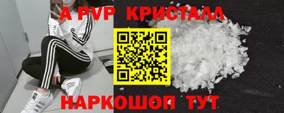 марки nbome Севастополь
