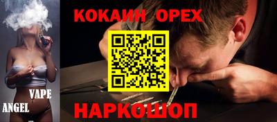 марки nbome Севастополь