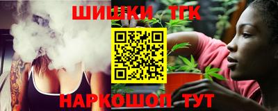 марки nbome Севастополь