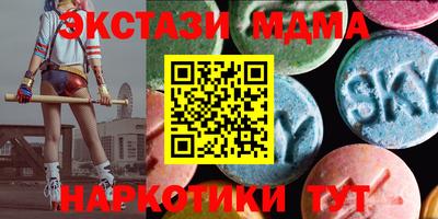 марки nbome Севастополь