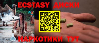 марки nbome Севастополь