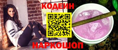марки nbome Севастополь