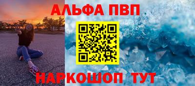 марки nbome Севастополь