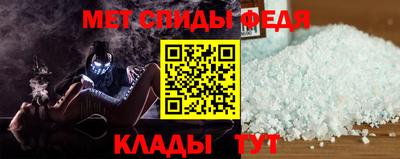 марки nbome Севастополь