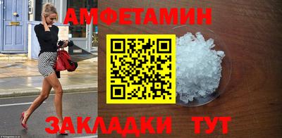 марки nbome Севастополь