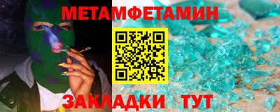 марки nbome Севастополь