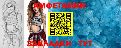 марки nbome Севастополь