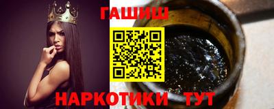 марки nbome Севастополь