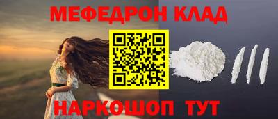 марки nbome Севастополь