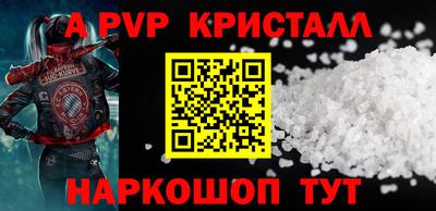 марки nbome Севастополь