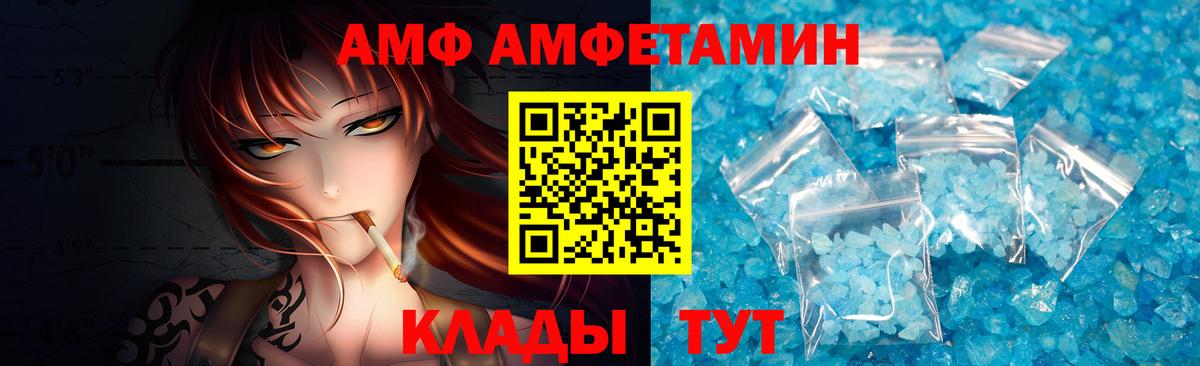 Отрадный  Метамфетамин мет  Вход с VPN 