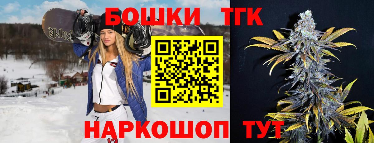 Марихуана OG Kush Отрадный