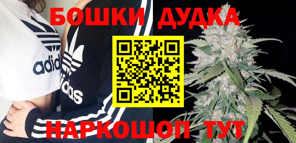 Каннабис марихуана  Канабис гибрид  Отрадный  Вход с VPN 