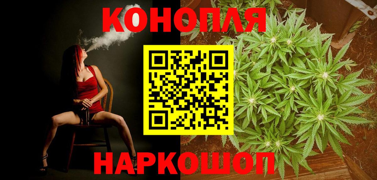 Гашиш  Вход с VPN  Амфетамин кристаллы  Меф МЯУ МЯУ   LSD-25  COCAIN  Отрадный  Бошки Шишки  COCAIN  ГАШ 